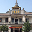 Thumbnail image of heritage building in China.