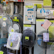 Second-hand fans, refrigerators and other appliances standing outside with price stickers on them.
