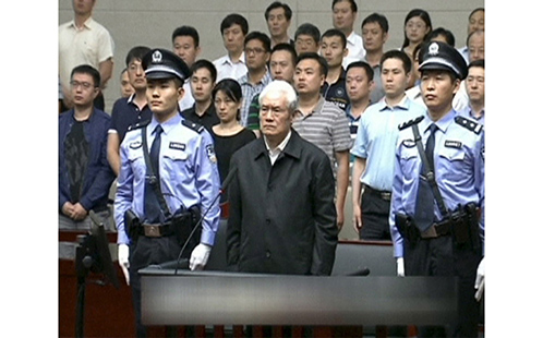 Party officials convicted of corruption face harsh penalties