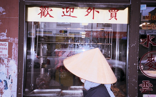Bankstown shopfront with Chinese writing