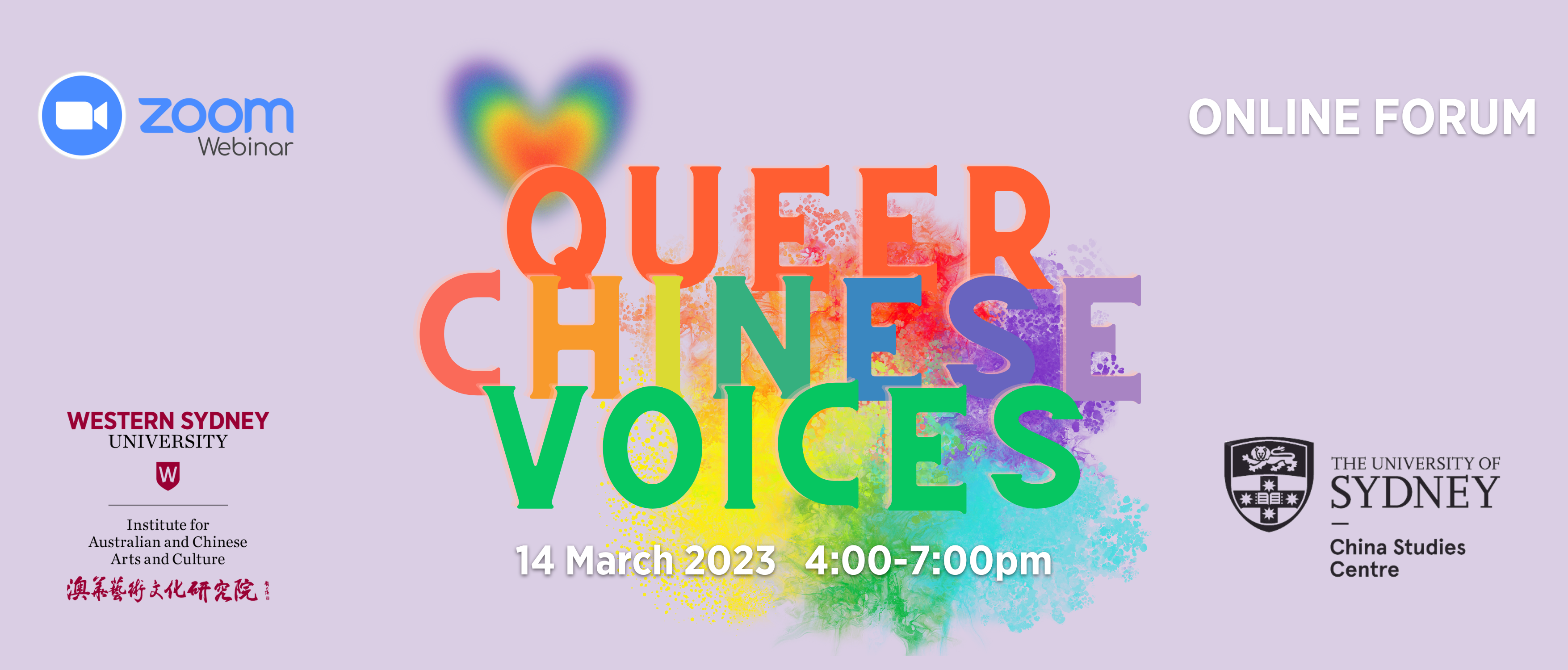Queer Chinese Voices Forum 2023 (1170 × 500 px)